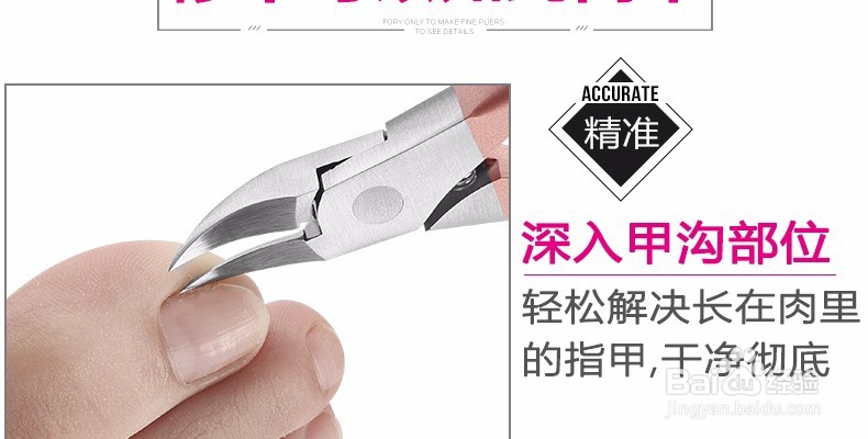 脚趾甲长进肉里了怎么办？？