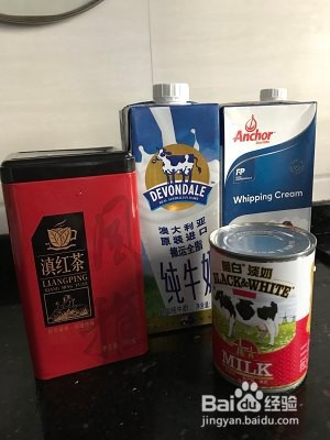 家庭自制奶茶