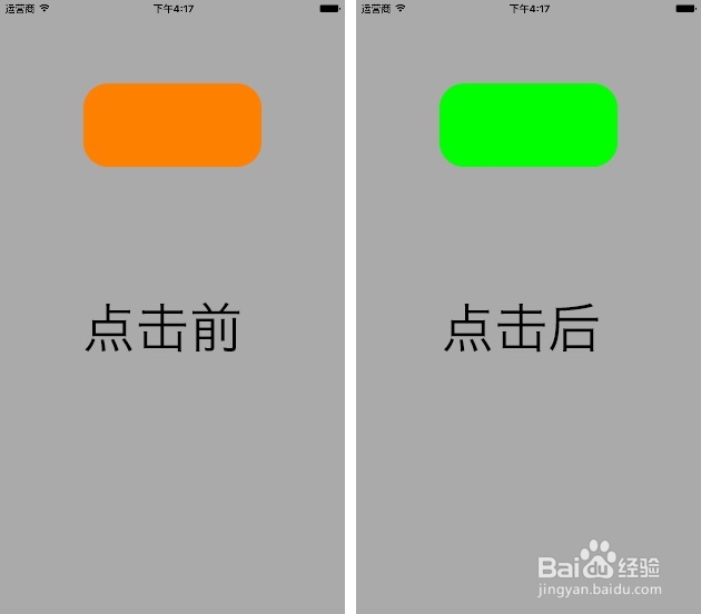 IOS开发中如何使用代码创建圆角UIbutton