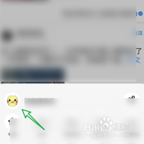 查看UC浏览器的搞笑段子