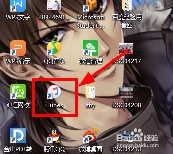 如何将音乐传送到苹果MP3