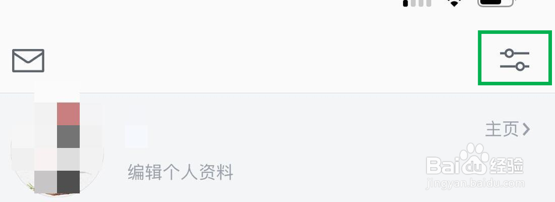 微信读书在哪里打开接收新关注提醒