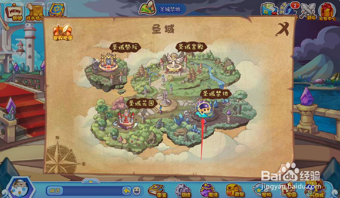 洛克王国草王合璧任务怎么完成#校园分享#