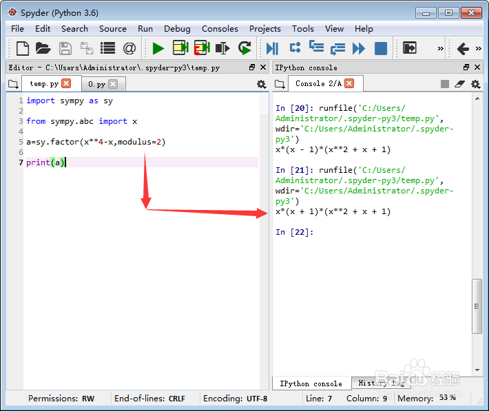 【抽象代数】四阶域相对于二阶域的次数是多少？