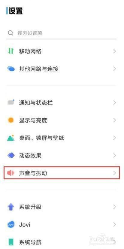 iQOO 9是怎么开启音频超分的