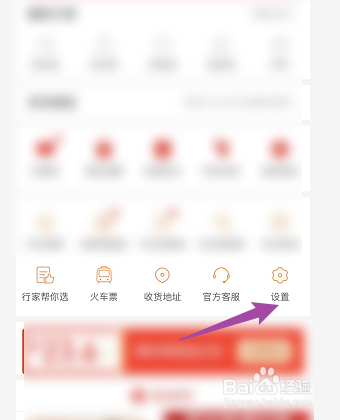 拼多多怎么关闭照片视频自动保存