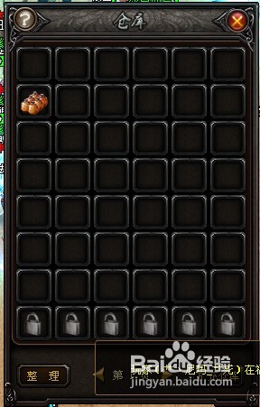 陪游《决战王城》游戏小技巧