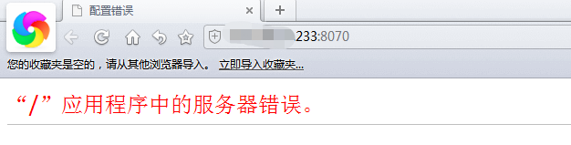 如何在IIS上部署网站
