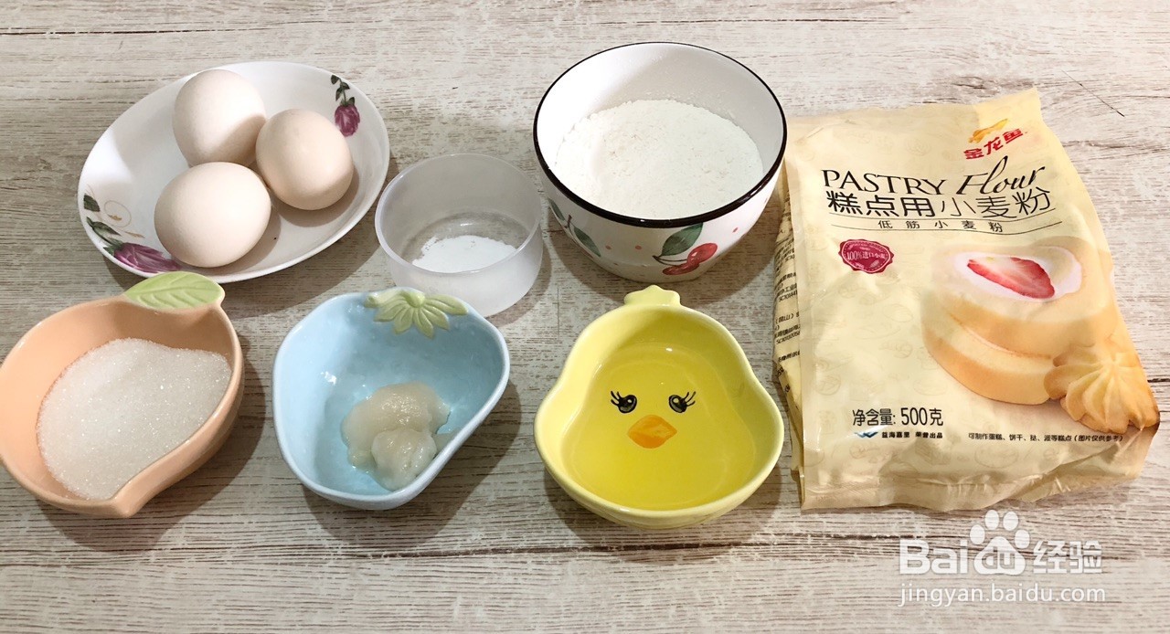 无水蜂蜜脆皮蛋糕