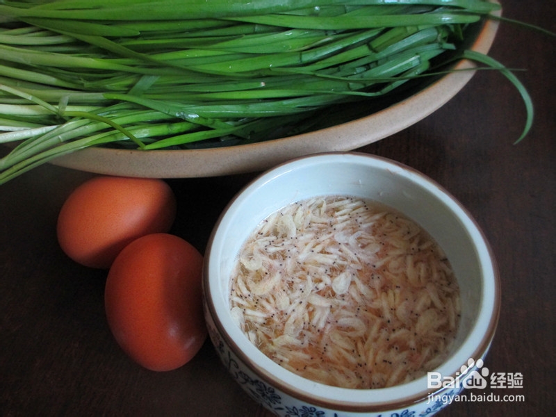 盛夏美食韭菜盒子