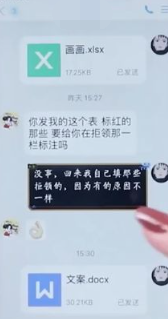 手机wps怎么以文件形式发送给好友