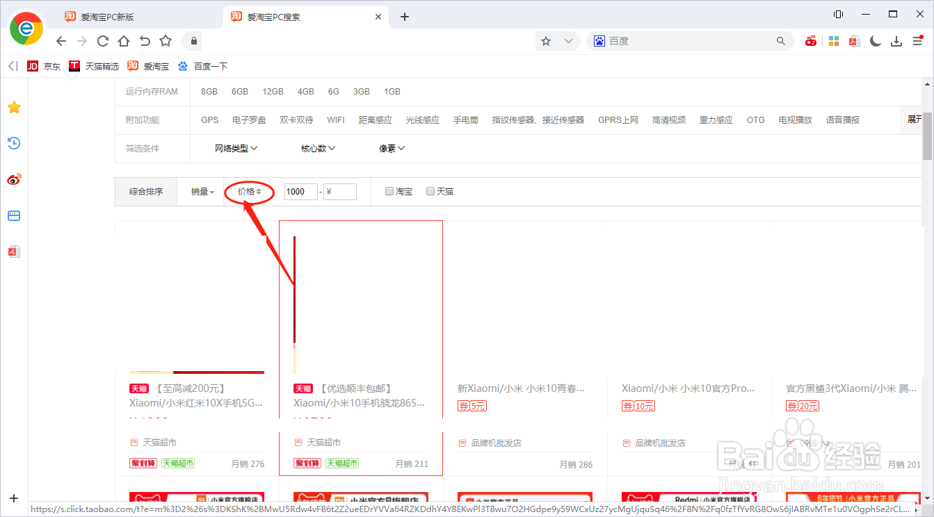 1000元左右的小米手机推荐