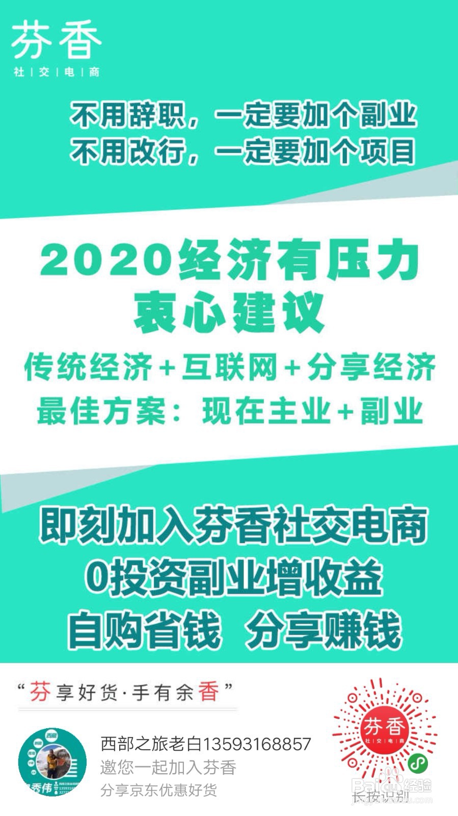 2020年你将何去何从