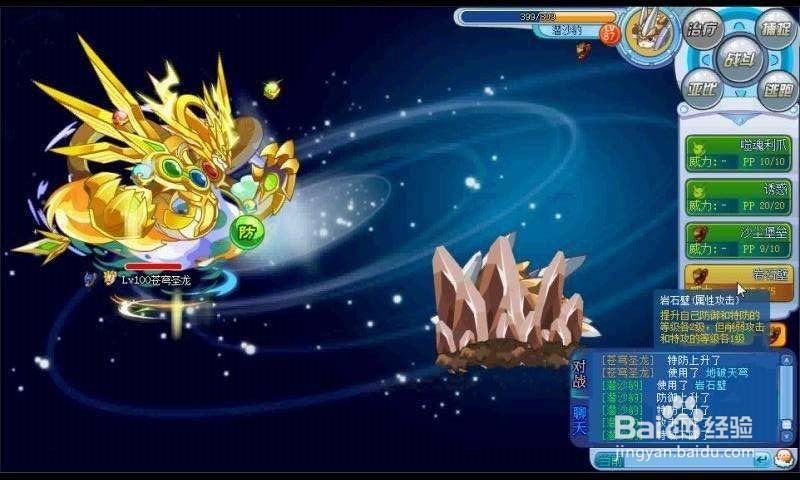 传奇塔王怎么打