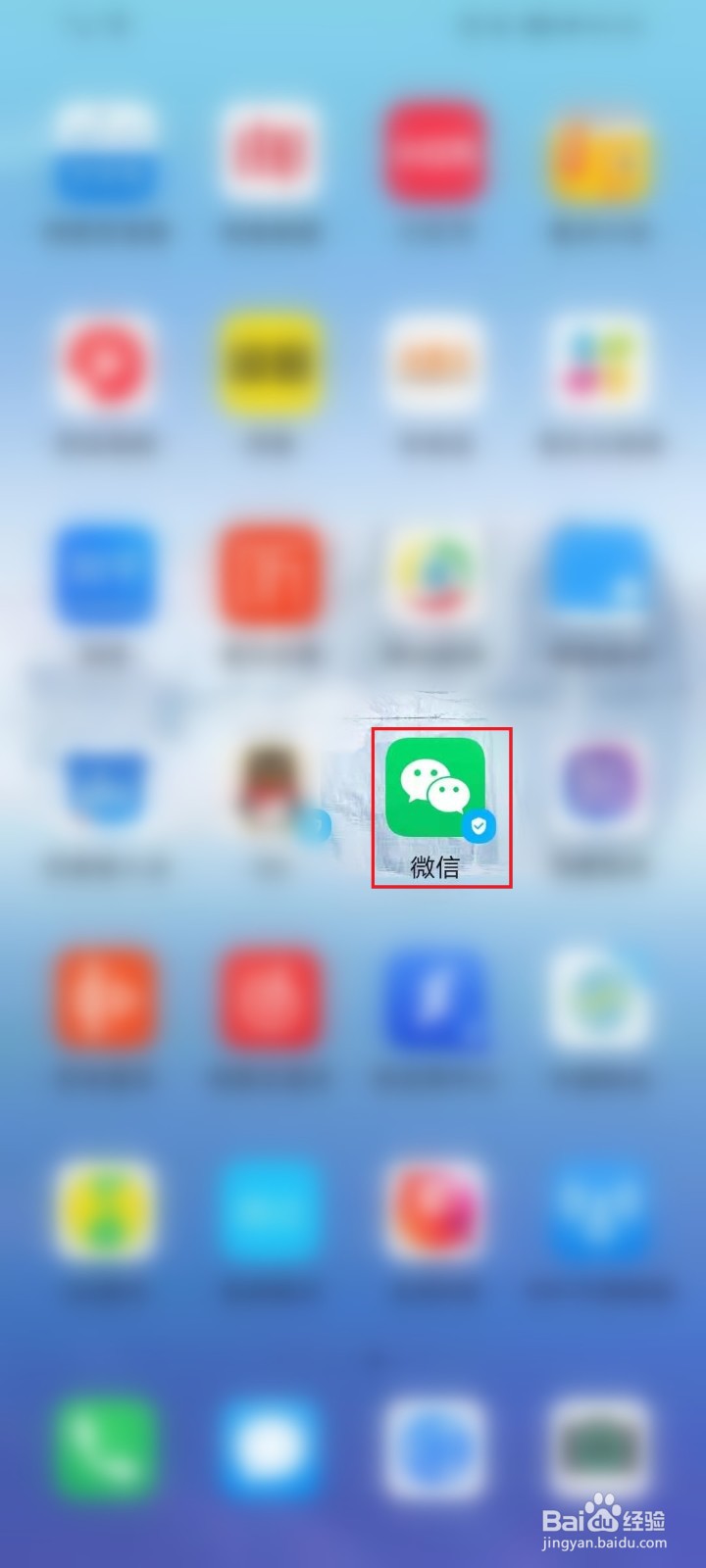 微信8.0我的状态历史记录在哪看