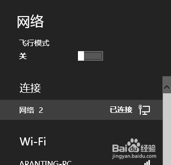解决手机连接netsh命令创建的wifi获取不到IP