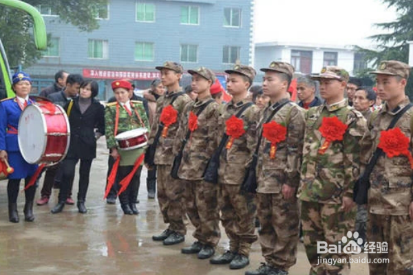 男兵入伍条件有哪些