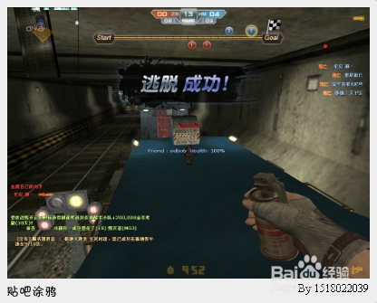 CSOL生化大逃杀新图生死时速个人技巧