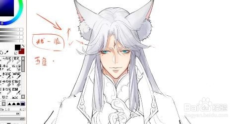 插画入门教程，头像上色小技巧