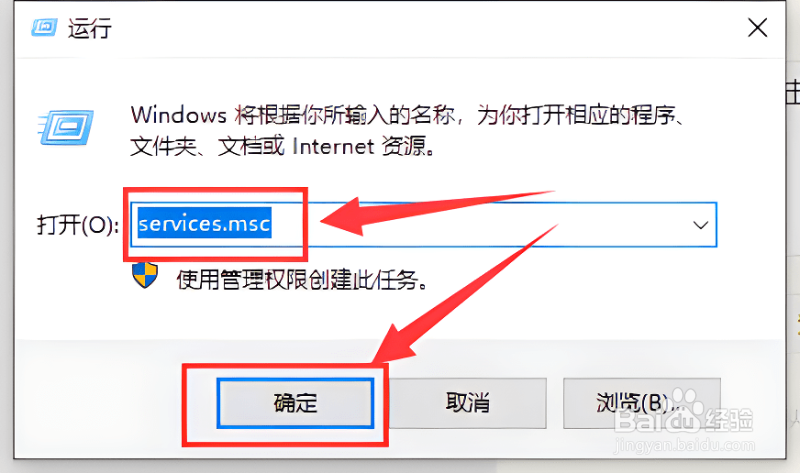 怎么开启Win10系统自动更新服务