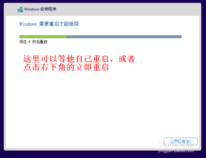 【教程】Win10系统安装教程（详细版）