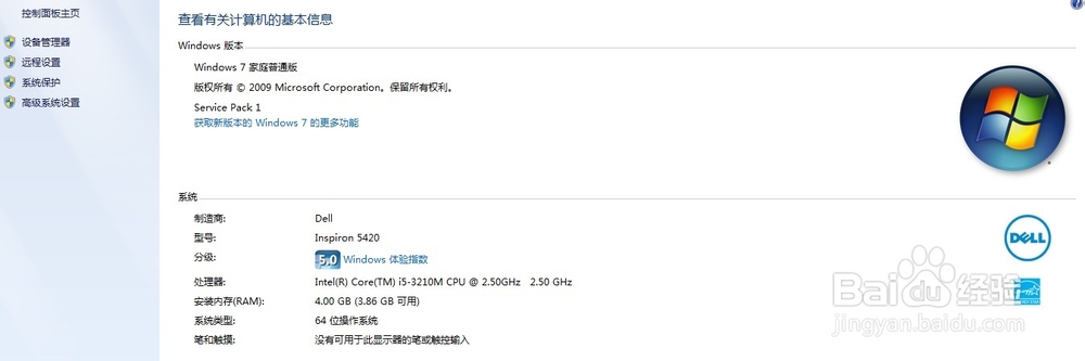 在WIN 7电脑上通过虚拟机搭载WIN 8 SDK手机开发