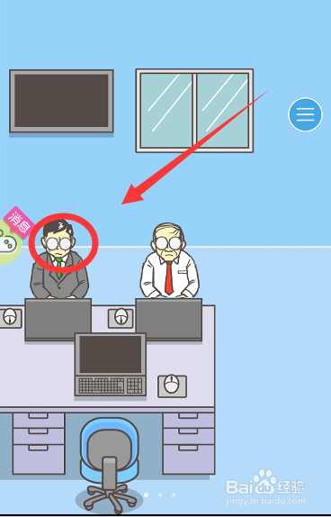 如何发现竹蜻蜓