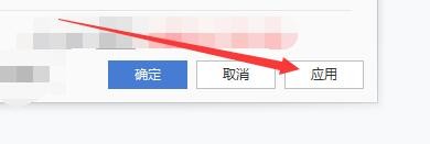 如何设置2345看图王翻页时智能显示等待提示