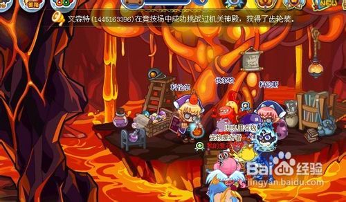 洛克王国火焰玻璃怎么打不出来