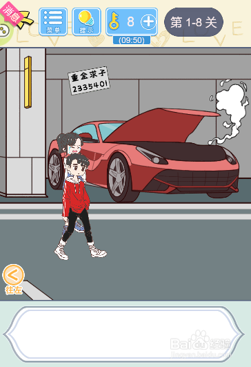 如何找到手提袋位置