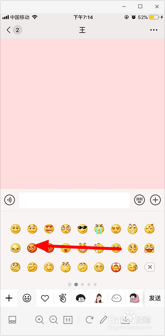微信怎么玩掷骰子 微信的掷骰子在哪里