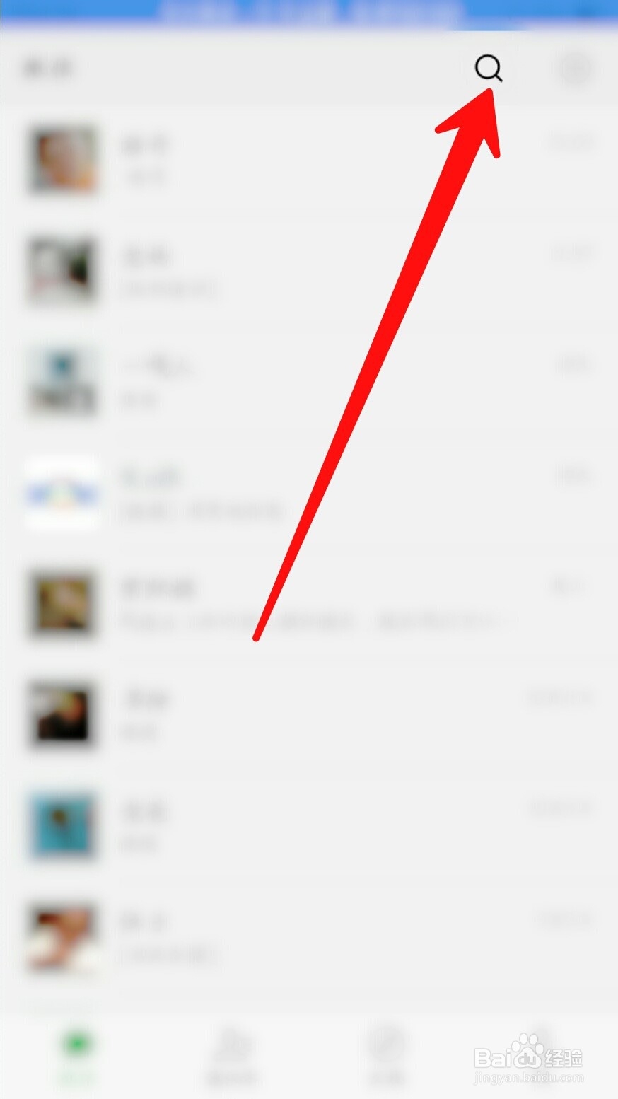 微信名片怎么弄?怎么制作?微信名片制作方法