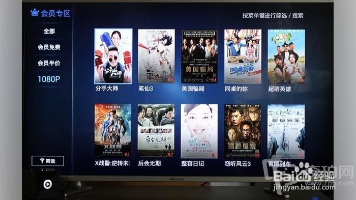 优酷魔方评测与使用攻略