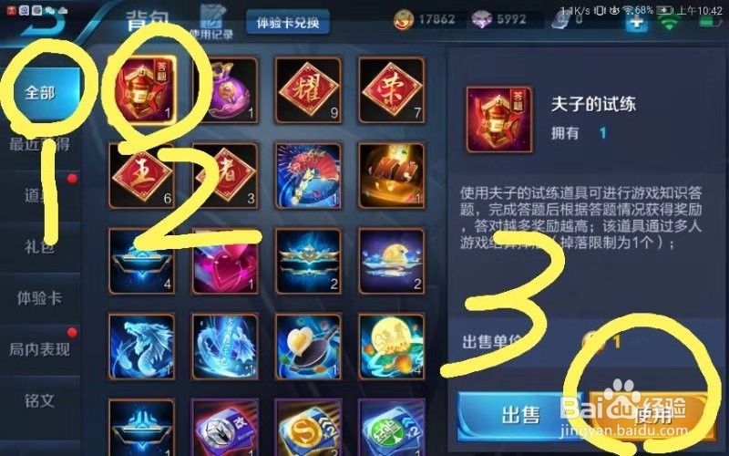 夫子的试炼:王昭君大招会被辉月打断吗