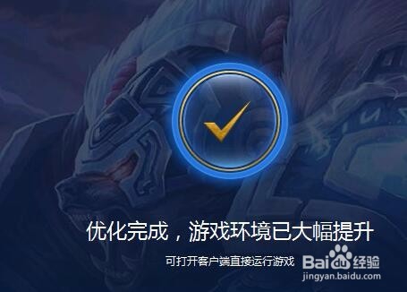 DNF解决卡死问题?