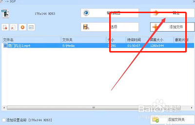 怎么把视频变小?