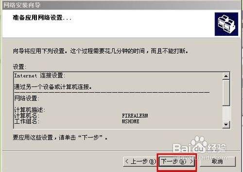 两台电脑如何共享打印机