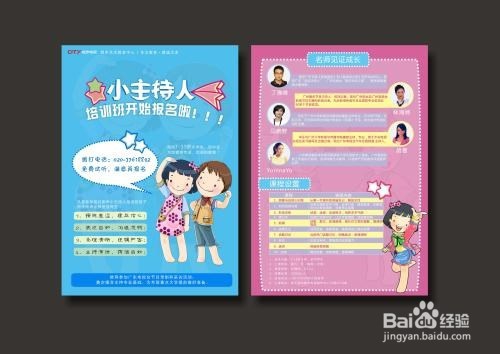 大学生可以做哪些兼职?