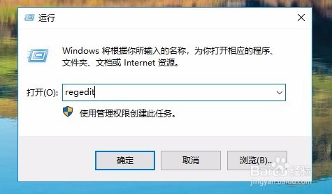 win10网上邻居看不到别的共享电脑怎么样办