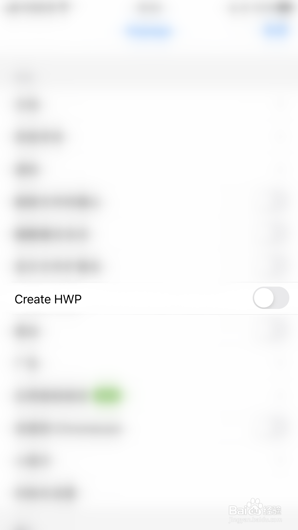 如何启用Polaris Viewer Greate HWP