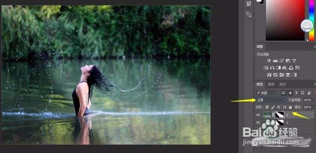 教你用Photoshop给相片增加耶稣光特效