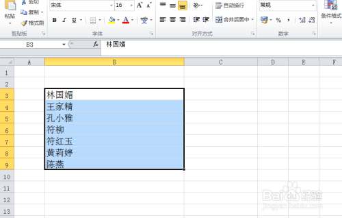 如何批量删除Excel单元格中括号及括号中的内容