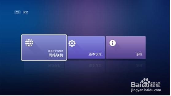 明基E610智能商务投影机怎么传输(上传)文件?