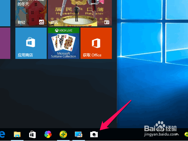 win10摄像头在哪,添加摄像头图标