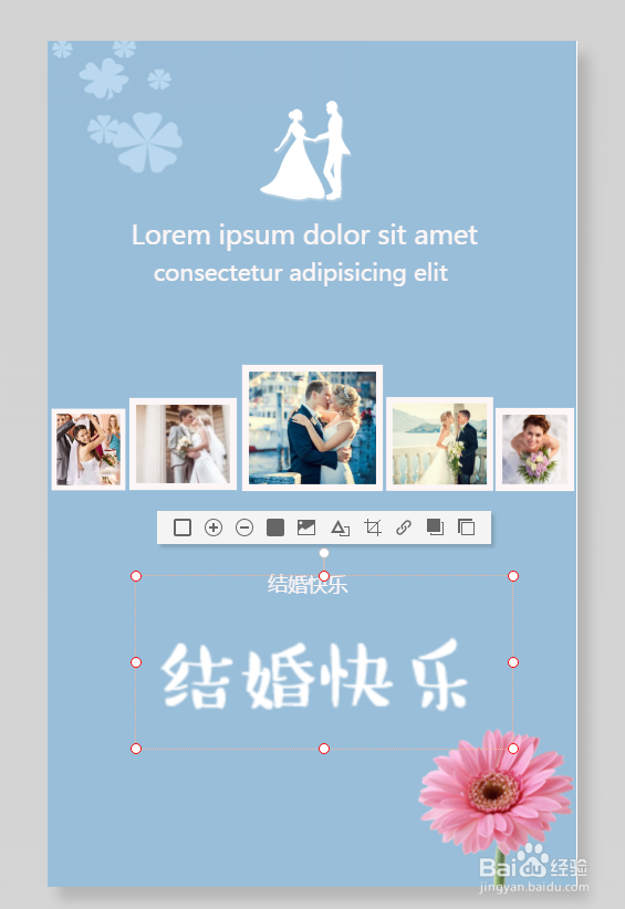 秀堂制作H5场景怎么添加艺术字