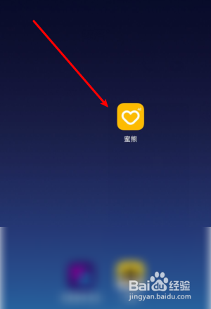 “蜜熊”APP怎么显示亲密好友消息提示？