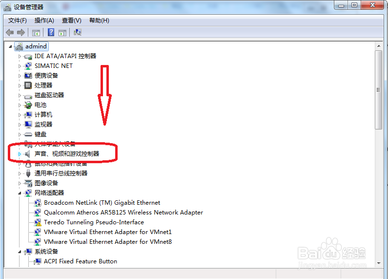电脑没有声音怎么办