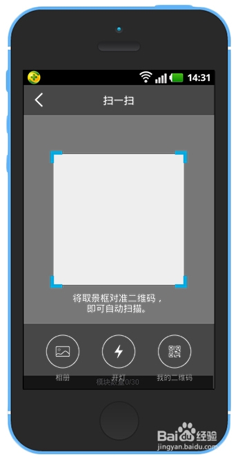 qq我的设备锁怎么开启 qq设备锁怎么扫描二维码