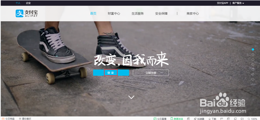 如何使用电脑查询蚂蚁花呗账单