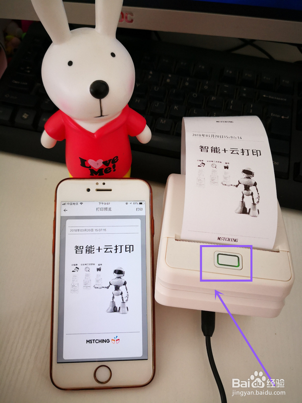 GPRS无线打印机怎么连接?GPRS无线打印机怎么用?